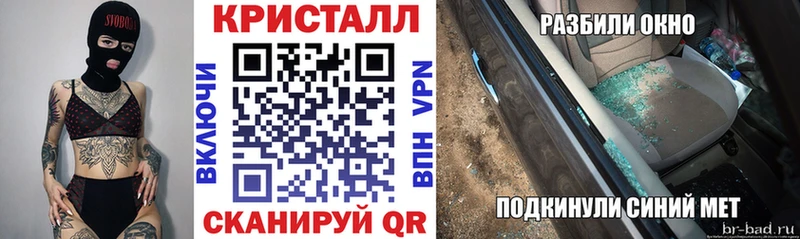АМФ Розовый  хочу наркоту  Мариинский Посад 