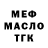 A PVP крисы CK Salar: jihit