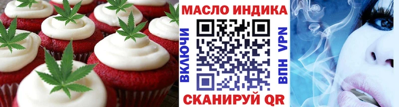 Печенье с ТГК марихуана  купить наркоту  МЕГА вход  Мариинский Посад 