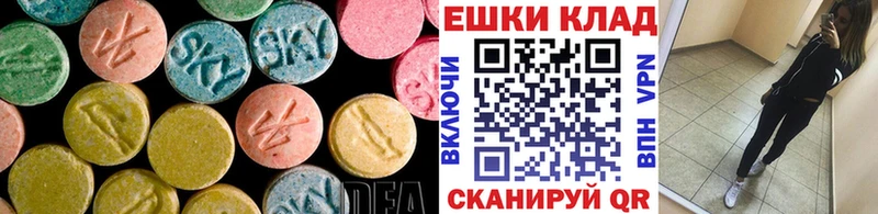 ЭКСТАЗИ VHQ  Мариинский Посад 