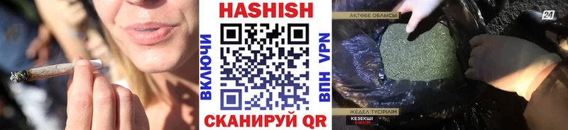 ГАШ Cannabis  Мариинский Посад 