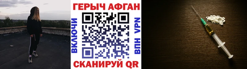 mega   Мариинский Посад  Героин Афган 
