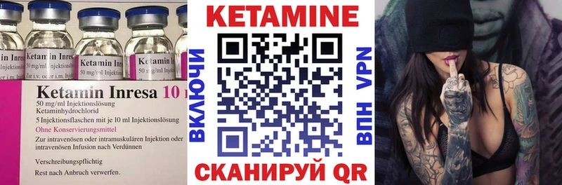 КЕТАМИН VHQ  Мариинский Посад 