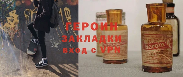 трава Белоозёрский