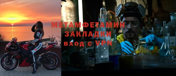 MDMA Беломорск