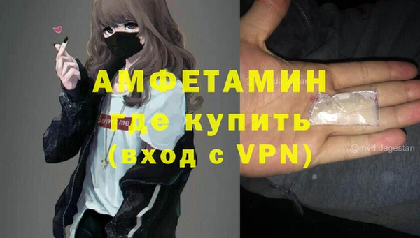 MDMA Беломорск