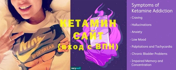 трава Белоозёрский