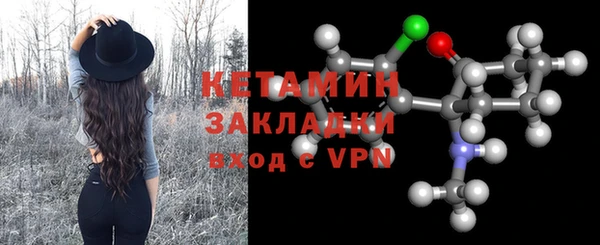 MDMA Беломорск