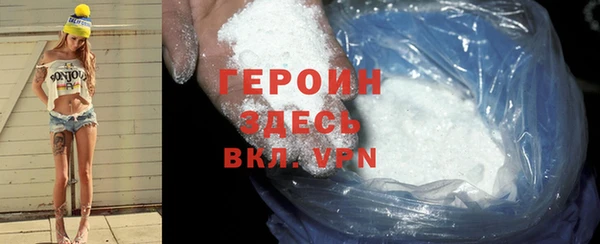 трава Белоозёрский