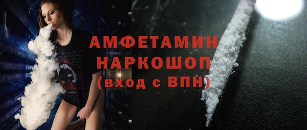 кокаин колумбия Белокуриха