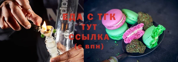 трава Белоозёрский