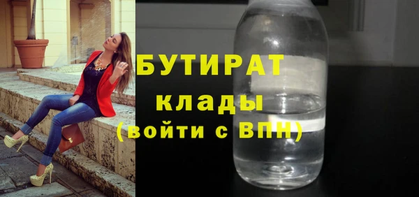 трава Белоозёрский