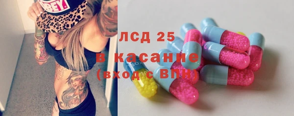 MDMA Беломорск