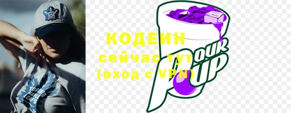 трава Белоозёрский