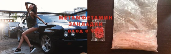 трава Белоозёрский
