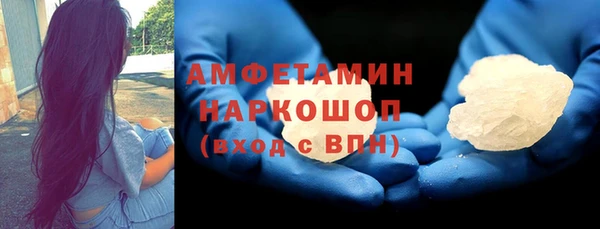 MDMA Беломорск