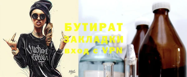 трава Белоозёрский