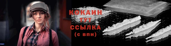 кокаин колумбия Белокуриха