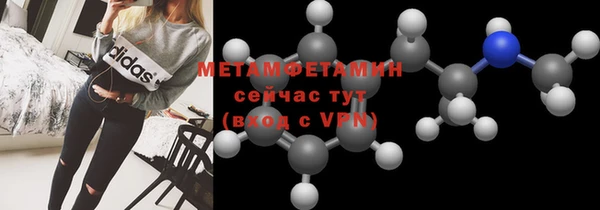 MDMA Беломорск