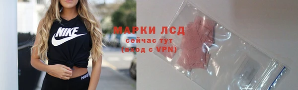 MDMA Беломорск