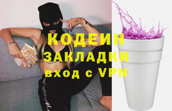 MDMA Беломорск