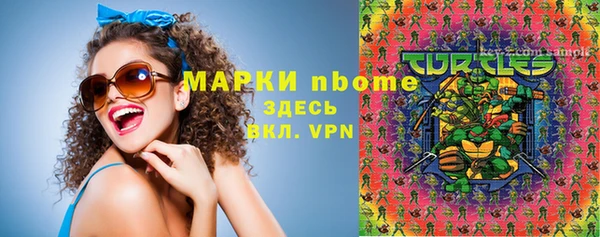 MDMA Беломорск