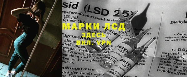 трава Белоозёрский