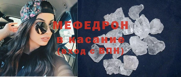 MDMA Беломорск