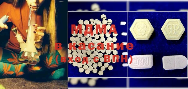 MDMA Беломорск