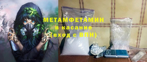 трава Белоозёрский