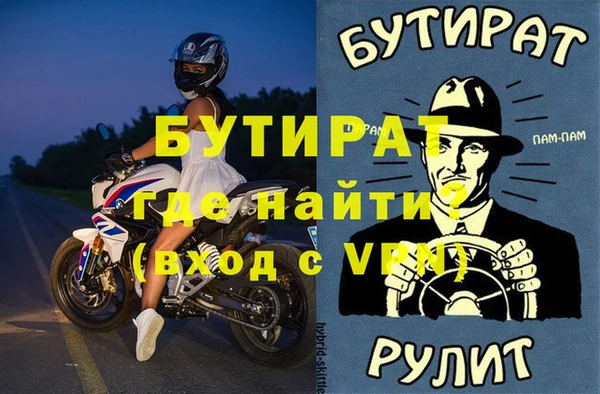 трава Белоозёрский