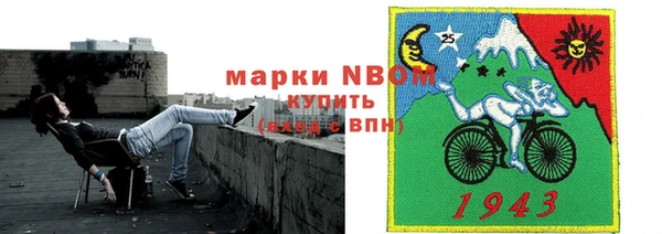 трава Белоозёрский