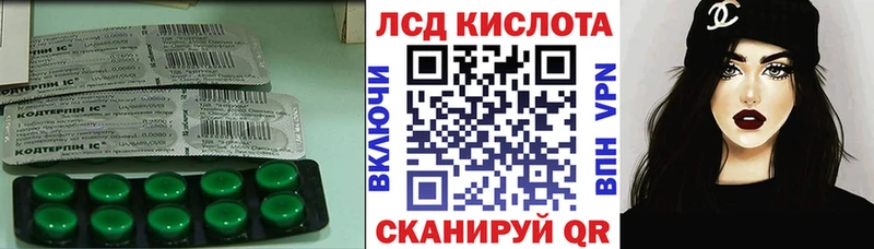 Лсд 25 экстази кислота  цены наркотик  Мариинский Посад 