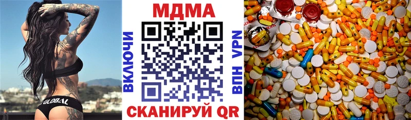 закладки  Мариинский Посад  MDMA crystal 