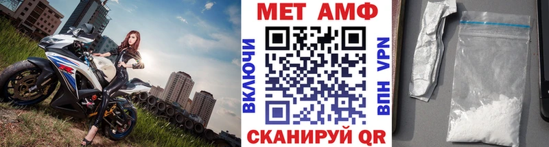 сайты даркнета наркотические препараты  MEGA сайт  Мариинский Посад  Первитин Methamphetamine 