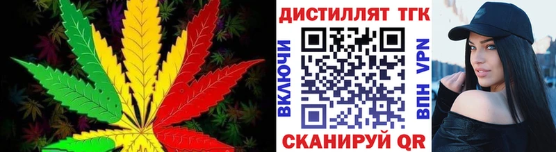 ТГК вейп  Мариинский Посад 